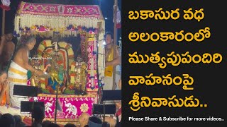 Tirumala Salakatla Brahmotsavam 2024 Mutyapu Pandiri Vahanam