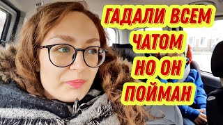 #95 Из Германии в Россию/ Что же это было ? Решилась перед родами туда сходить