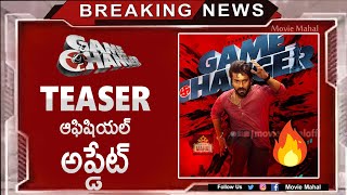 Game Changer Teaser | Game Changer Trailer | Ram Charan | Movie Mahal