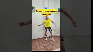 Зумба-это смешение нескольких стилей и ритмов 🔥