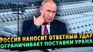 Удар по США: Россия нашла против США силовой прием в ядерной энергетике