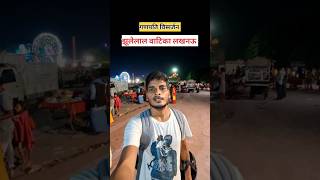 Ganpati Visarjan in lucknow #ganeshchaturthi #shortsvideo #lucknow #viralvideo #vlog