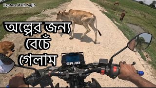 যারা বলেন ABS এর  কি দরকার ভিডিওটি তাদের জন্য.....