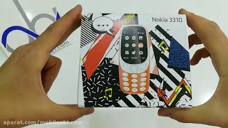 جعبه گشایی گوشی نوکیا 3310 / unboxing Nokia 3310