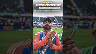 Rohit Sharma available for BGT #song #ytshorts #shorts #viralshorts #trendingshorts #youtuber