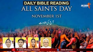 Daily Bible Reading for Friday November 1, 2024 HD | Urdu | Hindi | Fr James Shamaun Production