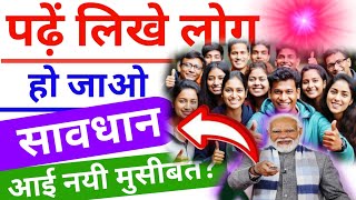 फ्री टूल्स पड़ेगा महंगा cyber fraud || Jamtara, mewat, cyber fraud