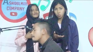 আমার নামে ক সুন্দর গান বানাইলো || Singer Sadikul Musfika Junmoni || Spcl Tnx- ashidul music company