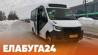 Новости Елабуги от 12 февраля 2024