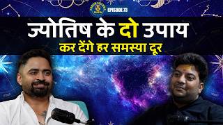 Raj Yog, Black Magic & Hidden Dangers | ज्योतिषीय उपाय for Prosperity, Career & Health   @kundaliyog