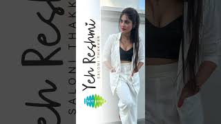 Yeh hai Reshmi zulfon ka … @SaregamaMusic #salonithakkar #newrelease #reprise #song