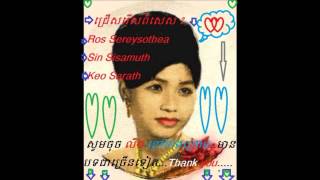 Roe Sereysothea 25