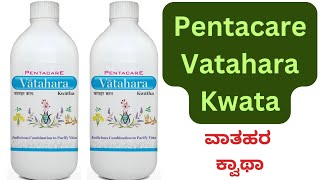 Pentacare Vatahara Kwata