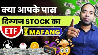 MAFANG ETF | ETF INVESTING | BEST ETF FOR 2024 #mafangetf #etftrading #etf