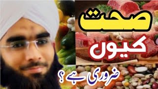 Why is health important? Qurban Raza Attari Madani