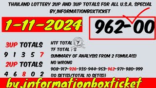 Thailand lottery 2up and 3up totals for all u.s.a. special by,informationboxticket 1-11-2024.