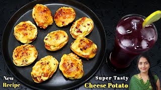 Cheesy Baked Potatoes Recipe 𑁍 Cook'n feel। Cheese Potato