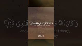 وكَانَ اللَّهُ عَلَىٰ كُلّ شَيْءٍ مُّقْتدِرًا #تلاوة_خاشعة من #سورة_الكهف #اسلام_صبحي #قرآن #shorts