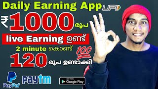 Super money earning app | Best money earning App Malayalam | Best money earning apps 2023 #paytmcash