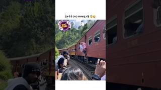 TRAIN  YOYO HOTEL  IN RUSSIAN GIRL #train