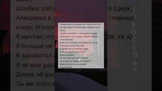 Моргенштерн в Tik Tok РЕКОМЕНДАЦИИ, Morgenstern #Shorts #Моргенштерн #Morgenstern