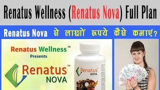 Renatus Nova Business Plan 2023