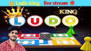 👑 Ludo King video gameplay live #live #shortsfeeds