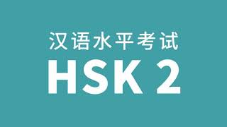 FILE NGHE HSK2 ĐỀ H20901 TỪ CÂU 11-15