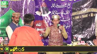 Un Ka Mangta Hu Jo Mangta Nahi Hone Dete New Naat 2023 By Saqab Nazir Qadri By MI Studio Sooianwala