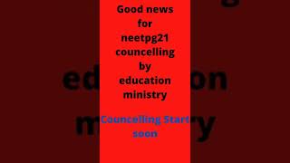 neetpg21councelling#good new councelling start soon# short# YouTubeshorts#subscribe # mediconeetpg22