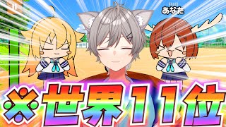 【しかのこゲーム】縦型配信 #しかのこのこのここしたんたん  #しかのこ  【初見歓迎！】#shorts #vtuber #縦型配信