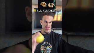 tiko._style المريول و حمد المادري في تحدي لو خيروك