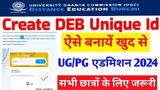 DEB Unique I'd Kaise Banaye 2024 / How To create DEB Unique I'd 2024 / Link Description Now