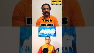 Yog kya hai aur Kya nahi hai? #mdniy#aypshorts#yogapodcast