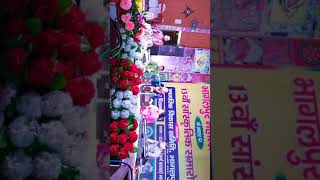 Bhagalpur mahotsav vikash sound & light bhagalpur mob-9065124162