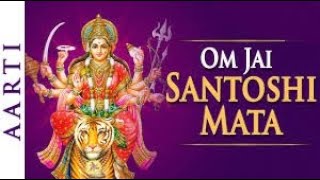 Jai Santoshi Mata   Santoshi Mata Aarti