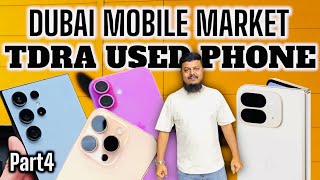 Deira Dubai Oldest and Most Famous Al Baraha Mobile Market || TDRA Used Mobile Phone Shops