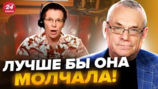 💥Яковенко заткнул Латынину: "Тут невозможно сдерживать слова!". Опозорилась высказываниями