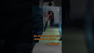 Страшные факты ч.2 #shorts #жуткиефакты #факты #страшилка