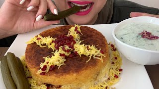 Asmr eating chicken Tahchin, pickles & Cucumber yogurt|موکبانگ ته چین مرغ، خیارشور و ماست خیار