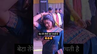 Ufffff dance 🔥आपको Aunty या भाभी अच्छी लगती हैं.#pawansingh  #bhojpurisong  #bhojpuridance  #shorts