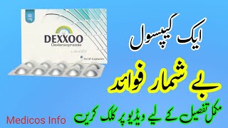 dexxoo 60 mg uses in urdu|Dexlansoprazole| Reduce stomach acidity | How to use side effects