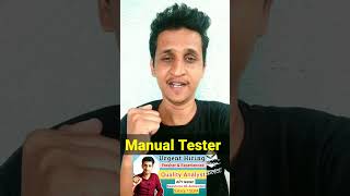 Manual Tester Job #shorts #QAjobs #pradipkhedkar