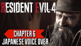 Resident Evil 4 Remake Japanese Voice Over Gameplay - CHAPTER 6 ( NO COMMENTARY)