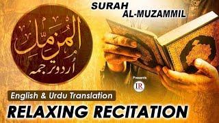 Surah Al Muzammil with Urdu translation  | How to learn Quran with Urdu Hindi Translation