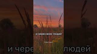 САМЫЕ ВАЖНЫЕ И СИЛЬНЫЕ СЛОВА, сказанные тобой УТРОМ 👇