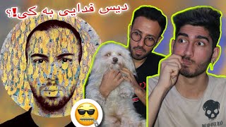 ری اکشن به آهنگ کولی از فدایی 🤐😱 KOLI by FADAEI ( reaction)