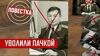 Восемь генералов отправились в отставку