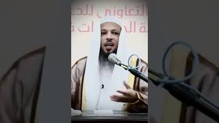 قصه عجيبه وجميله الشيخ سعد بن عتيق العتيق