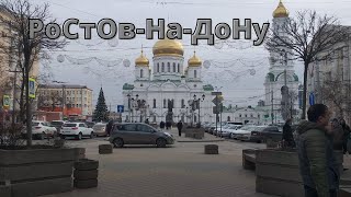 Ростов -на -Дону \Центральный рынок \ Цены на рыбу